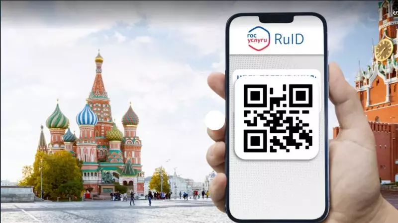 1 шілдеден бастап Ресейге кіру үшін арнайы QR-код талап етіледі