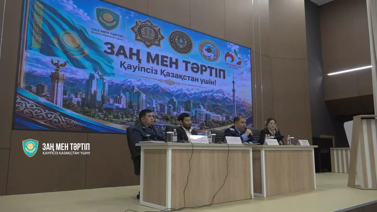 Заң мен тәртіп: Алматыда мектеп оқушыларымен кездесу өтті