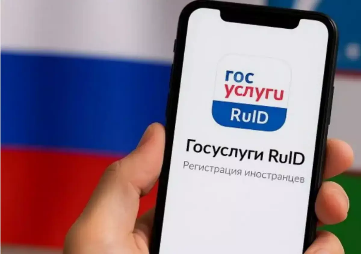 Россия меняет правила въезда: что нужно успеть сделать казахстанцам до 1 июля 2026 года - новости на Lada.kz 20.05.2026