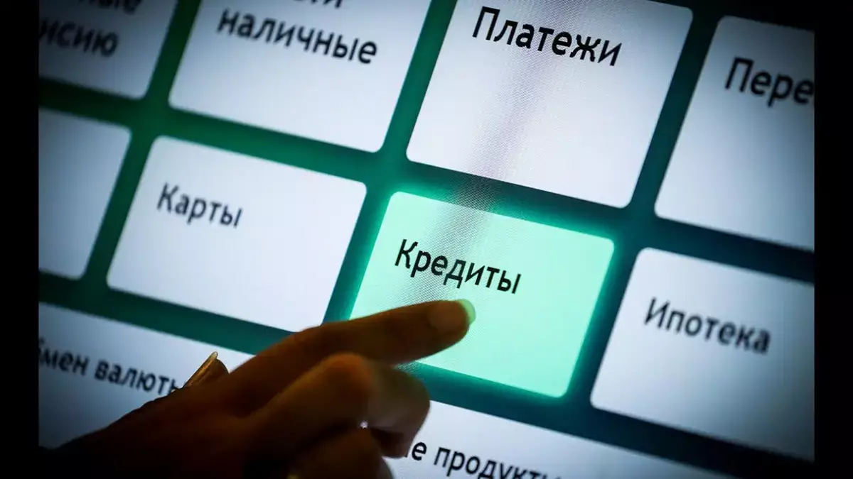 Нацбанк РК привяжет сумму кредитов к годовому доходу казахстанцев: что важно знать о лимите «8» - новости на Lada.kz 20.05.2026
