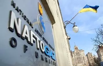 Суд в Казахстане разрешил «Нафтогазу» взыскать миллиардный долг с «Газпрома».