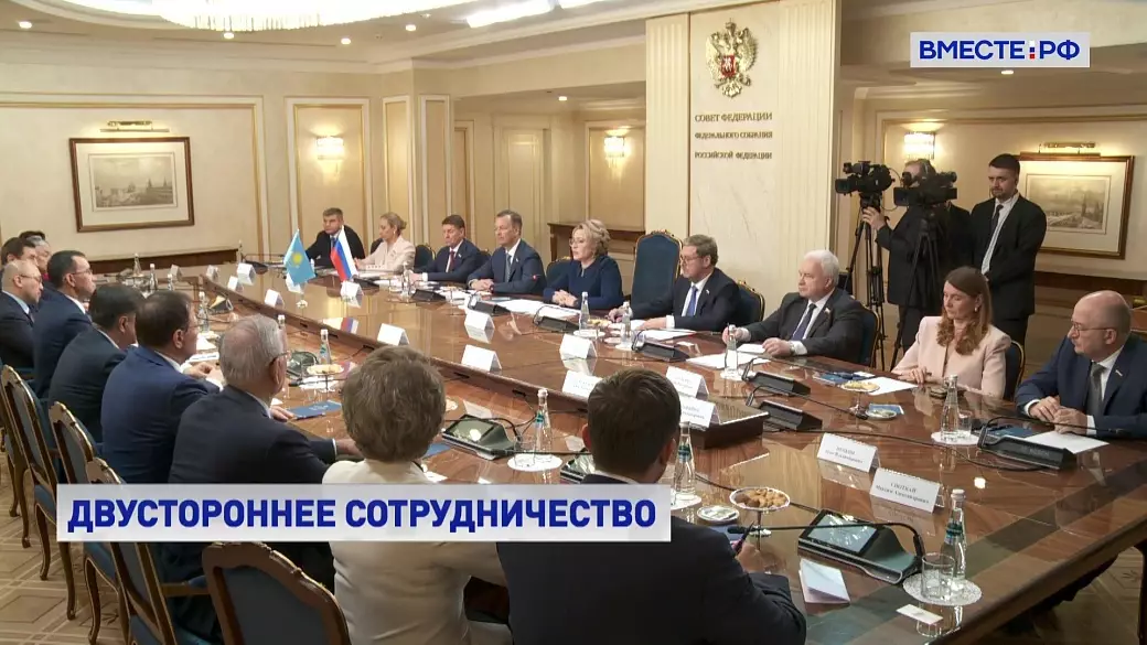 Матвиенко заявила, что отношения России и Казахстана вышли на высокий уровень доверия.