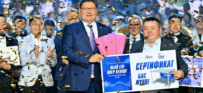 Сборный сценический комплекс подарили победителям конкурса художественной самодеятельности в области Абай