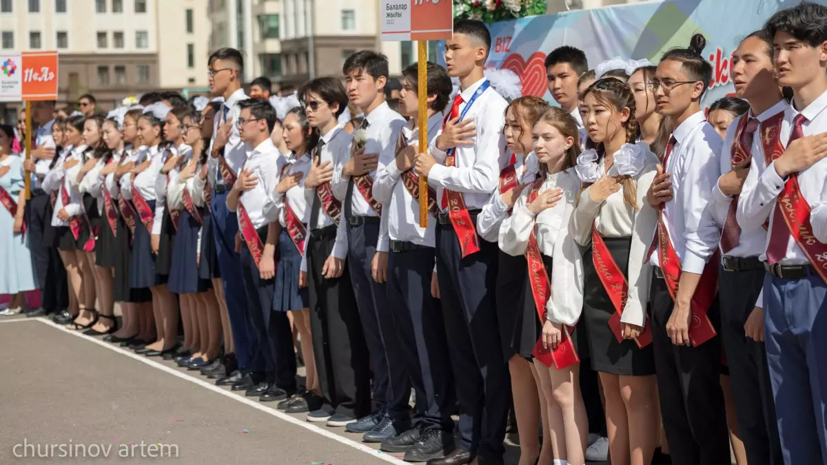 Қазақстан мектептерінде соңғы қоңырау қалай өтеді?