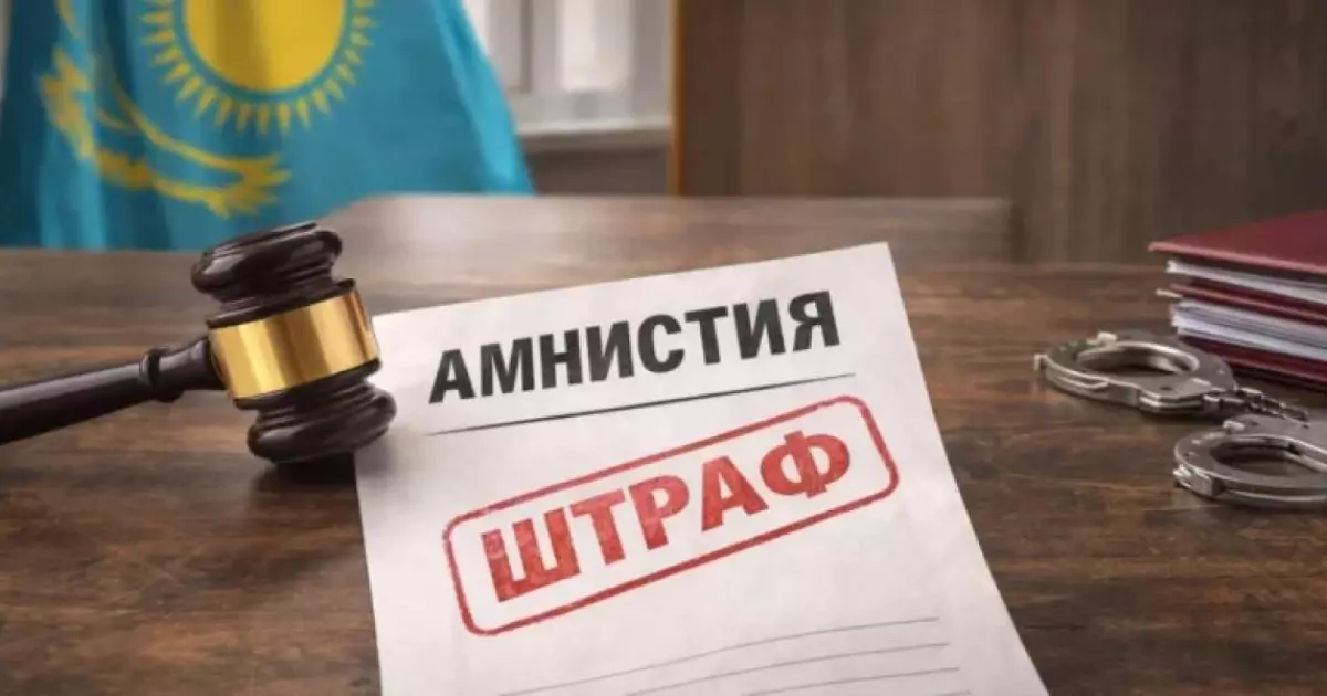  Казахстанцам спишут миллиардные штрафы - Мажилис принял законопроект в работу 