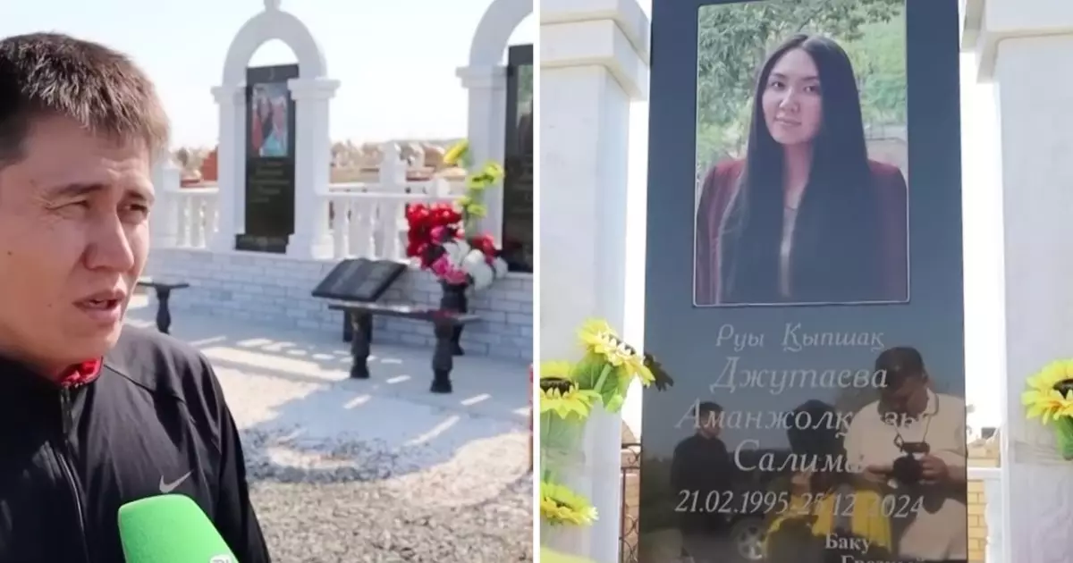  `Әлі қайғымыз басылған жоқ`: Әуе апатында көз жұмған қыздың қабірінен заттар ұрланған 
