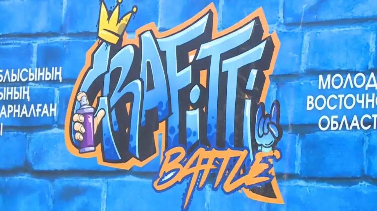 Территория закона на языке стрит-арта