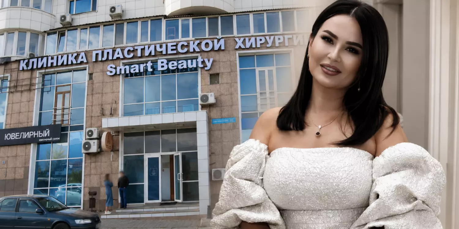 Блогер пластикалық ота жасатып көз жұмған клиниканы министрлік тексеретін болды
