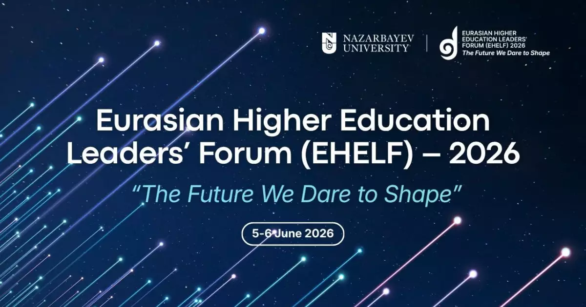  EHELF-2026: Астана қайтадан Еуразияның жоғары білім көшбасшыларын тоғыстыратын алаңға айналады 