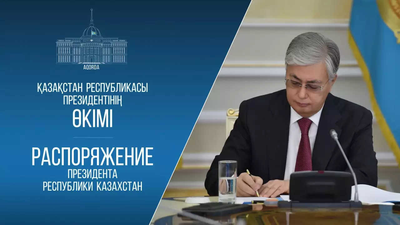 Сырымбет Каскеев освобожден от должности