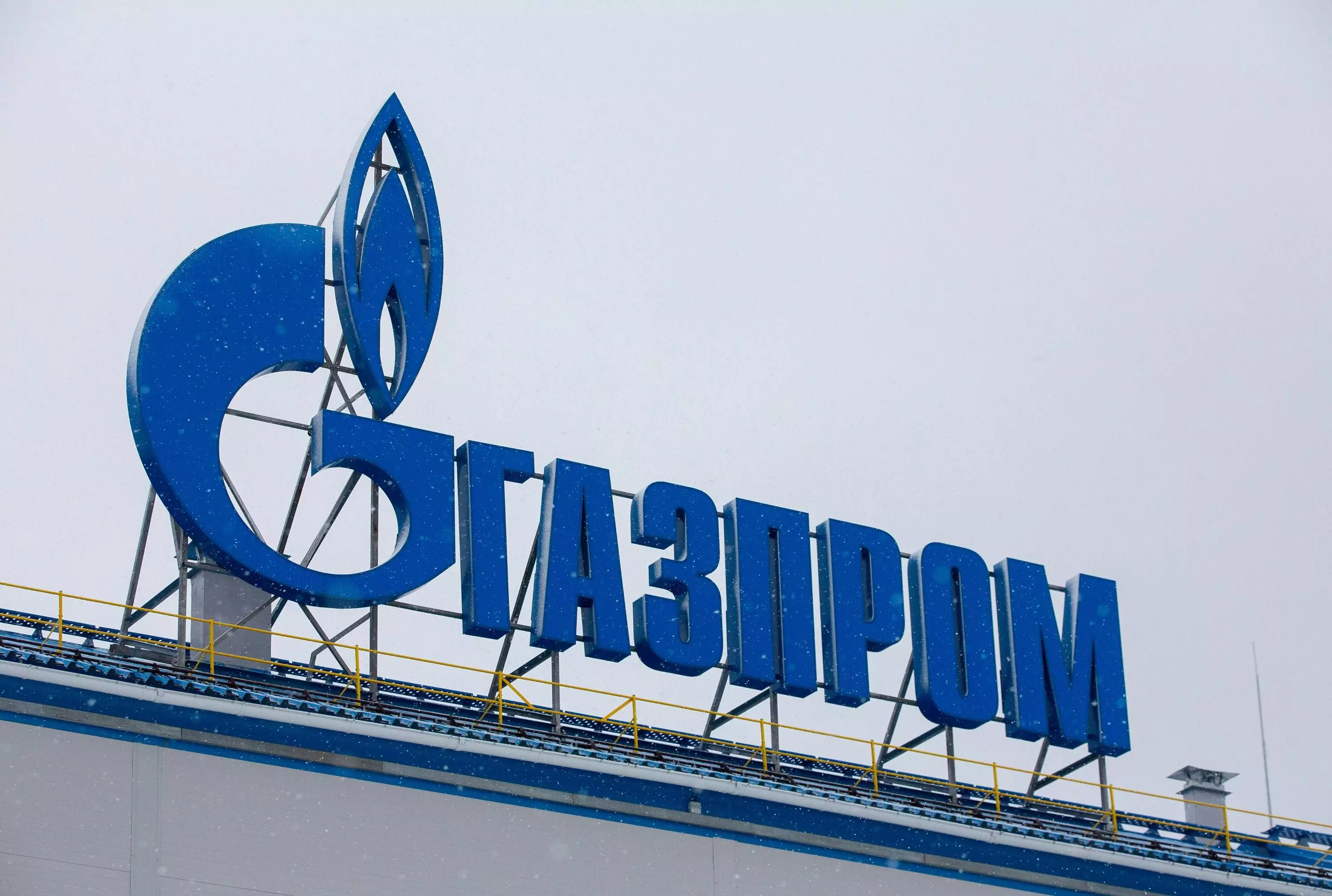 Газпром проиграл в казахстанском суде и должен выплатить Нафтогазу 1,4 миллиарда долларов.