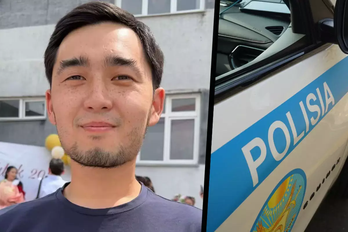 Алматыда 25 жастағы Ерзат Егізбай із-түзсіз жоғалып кетті: полиция мен еріктілер іздестіруде