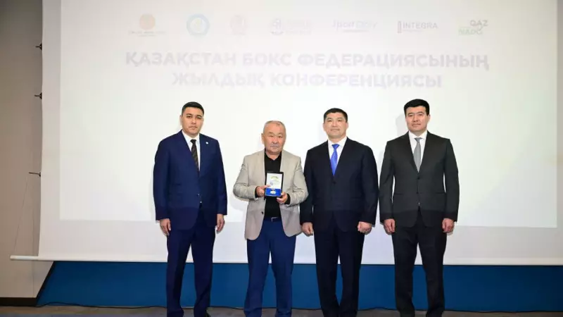 Астанада Қазақстан бокс федерациясының конференциясы өтті