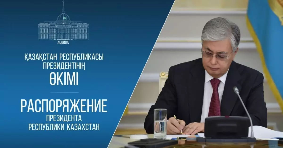  Стратегиялық жоспарлау және реформалар агенттігі төрағасының жаңа орынбасары тағайындалды 