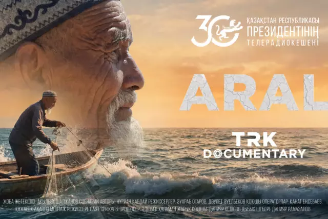 «ARAL»: Арал тағдыры мен адам үмітін тоғыстырған деректі фильмнің тұсаукесері өтті
