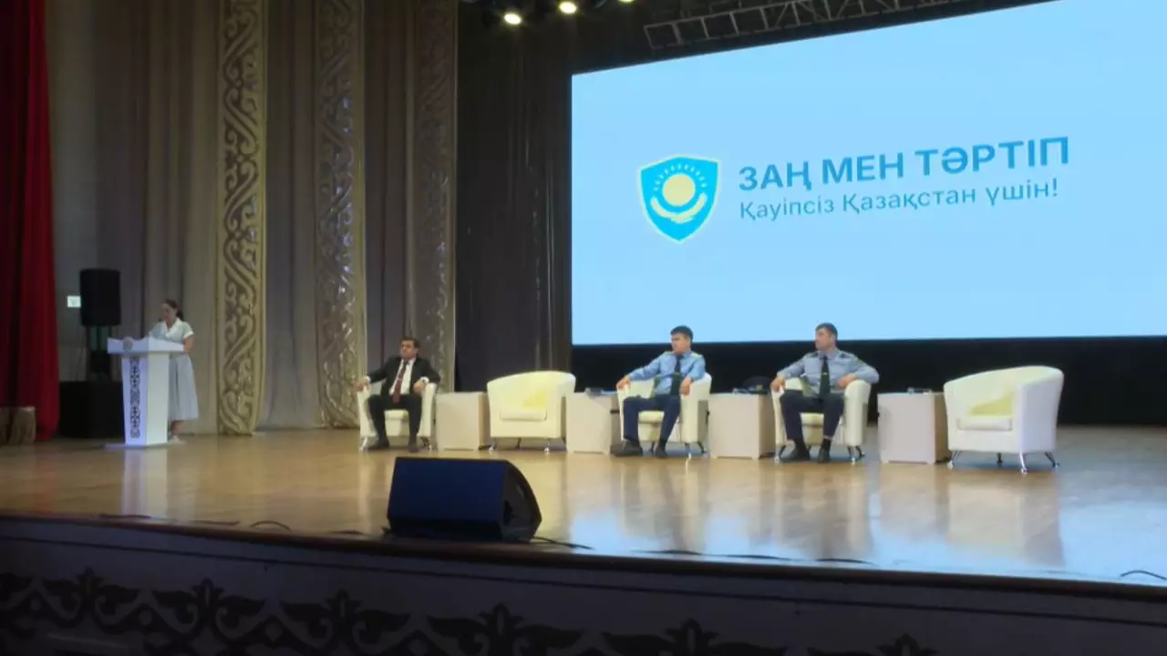 Шымкентте «Заң мен тәртіп» тұжырымдамасы түсіндірілді