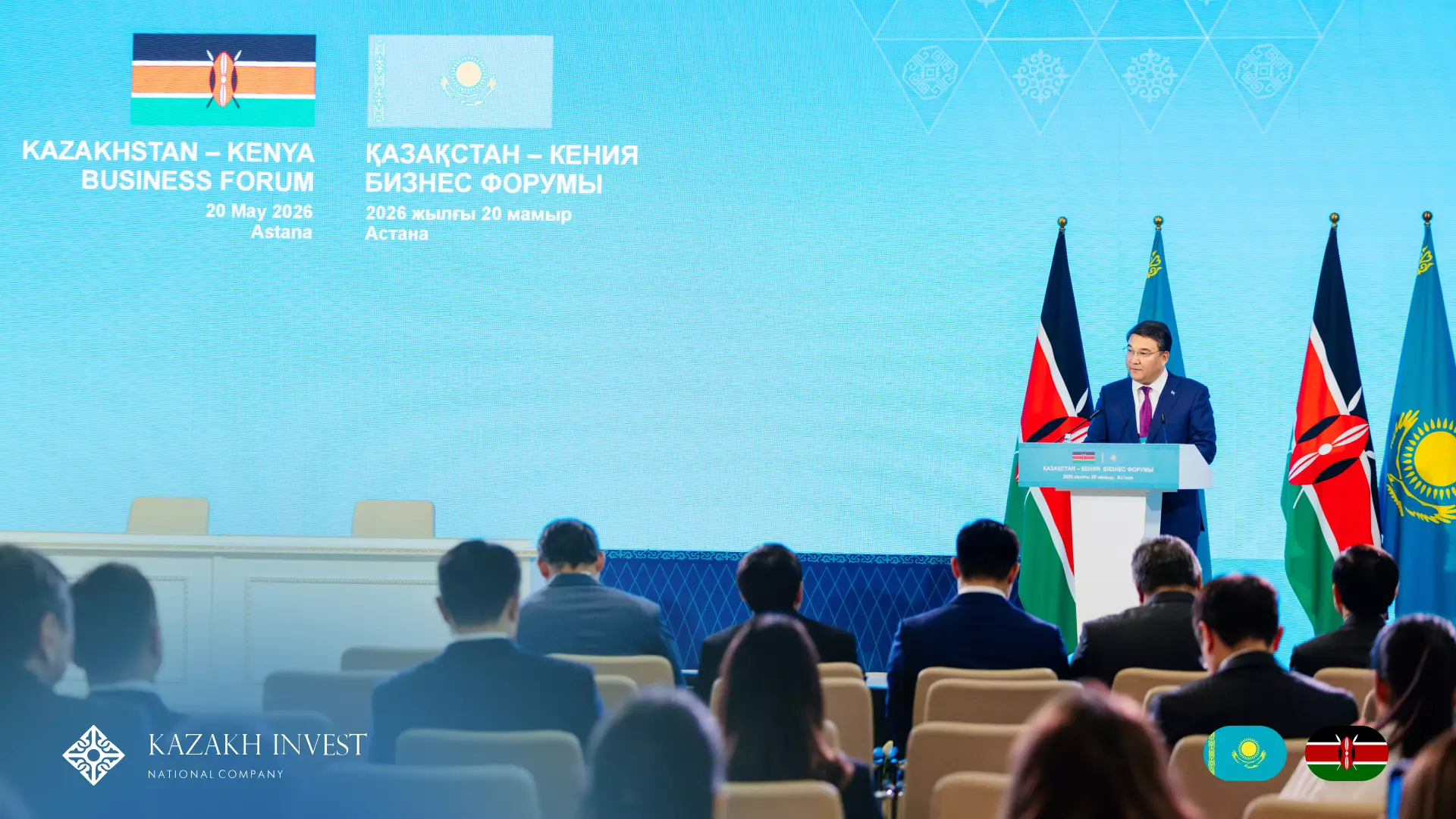 Казахстан и Кения намерены активизировать торговлю и инвестиции в сферах финтеха и цифровых технологий.