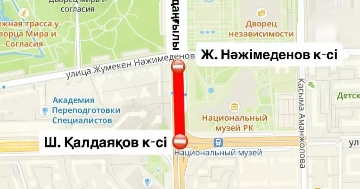   Астанада Тәуелсіздік даңғылы жөндеу жұмысына байланысты жабылады   