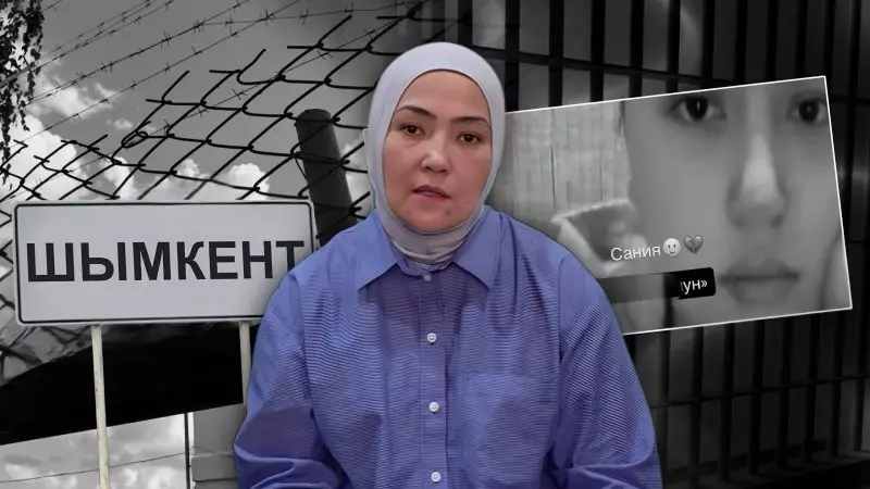 «Она строила планы на будущее» – мать Сании, погибшей в ИВС Шымкента, записала обращение к Токаеву