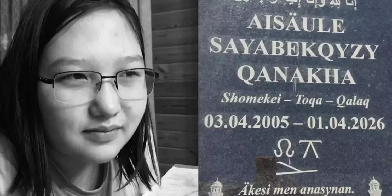 "Қыздың басында полиэтилен пакет болған"- Астанада қаза тапқан студенттің туыстары