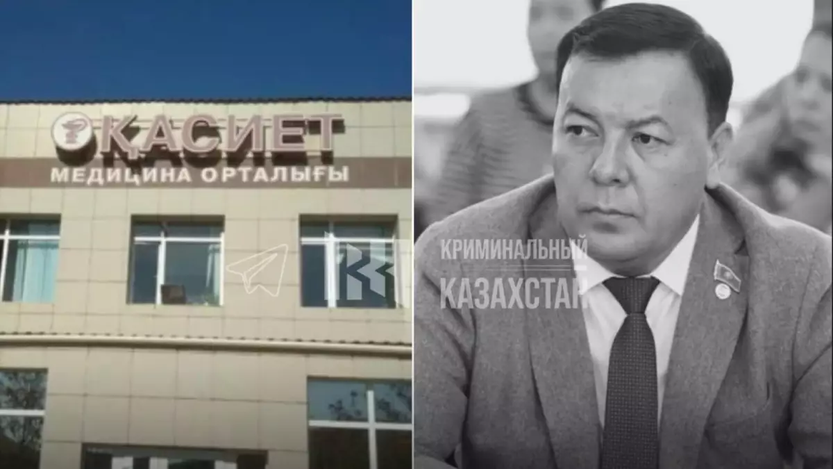  Ақтауда депутат пластикалық операциядан кейін көз жұмды 