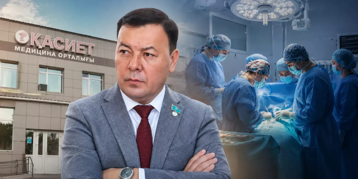 Ақтауда артық майдан арылғысы келіп ота жасатқан депутат қайтыс болды