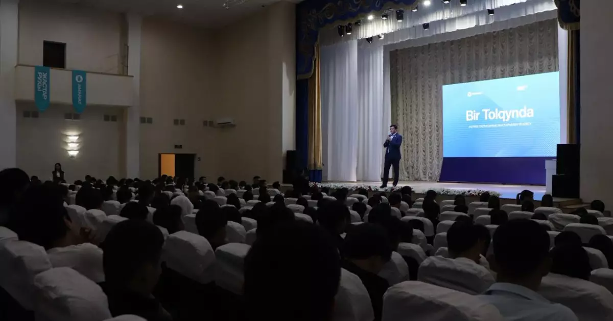   Ақтөбеде «BIR TOLQYNDA» аясында жастармен кездесу өтті   