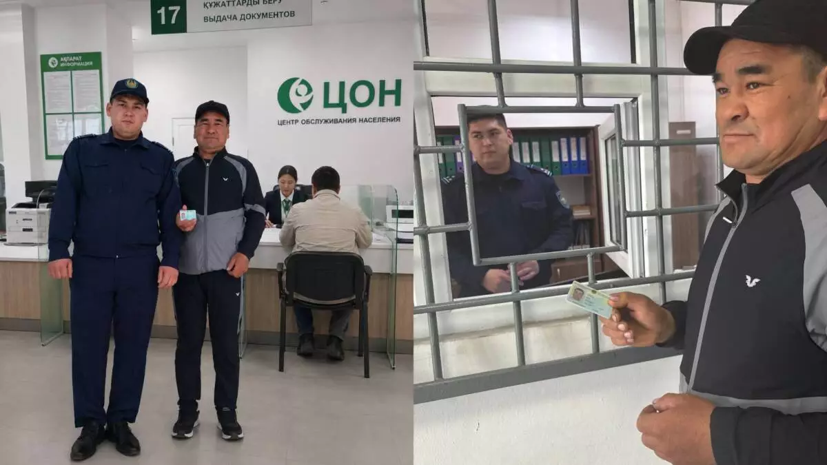 «42 жасында алғаш рет құжатын алды»: Жамбыл облысындағы оқиға елді таңғалдырды