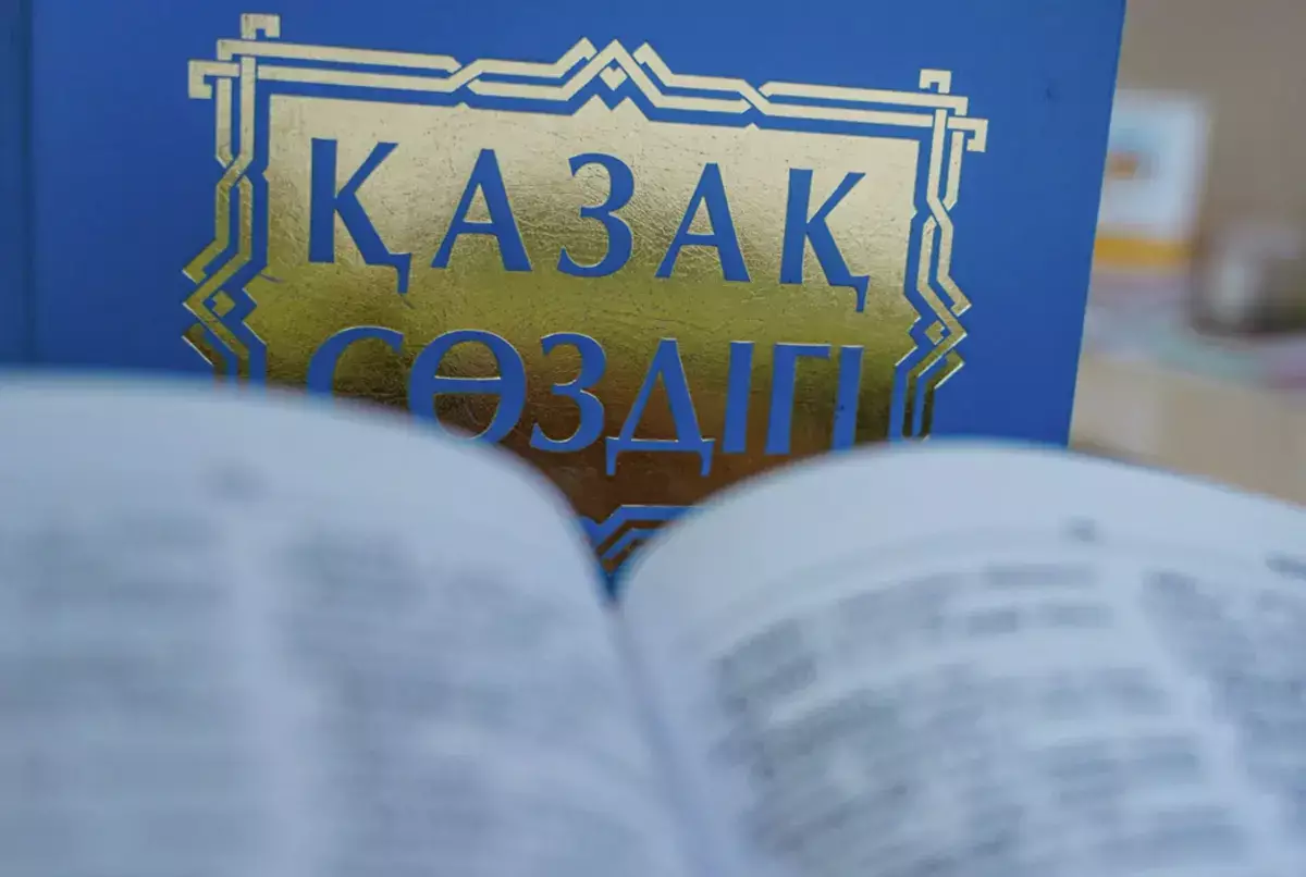 Казахский язык начали изучать в Украине - новости на Lada.kz 22.05.2026
