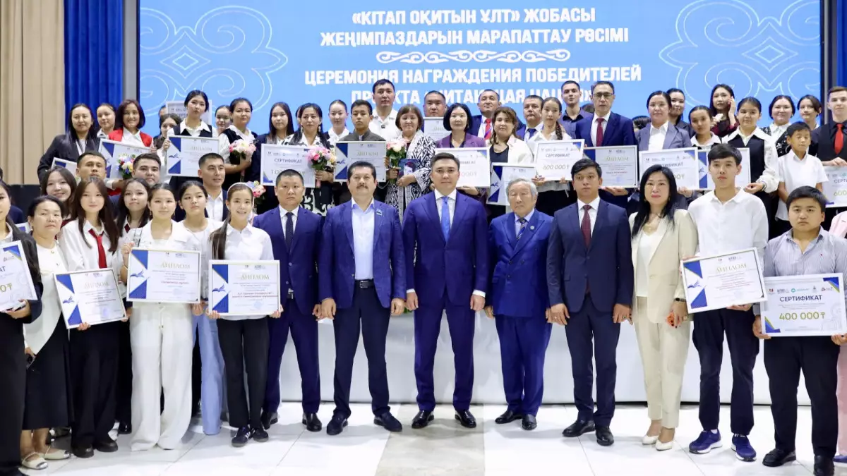 Шымкентте «Кітап оқитын ұлт» жобасының жеңімпаздары марапатталды