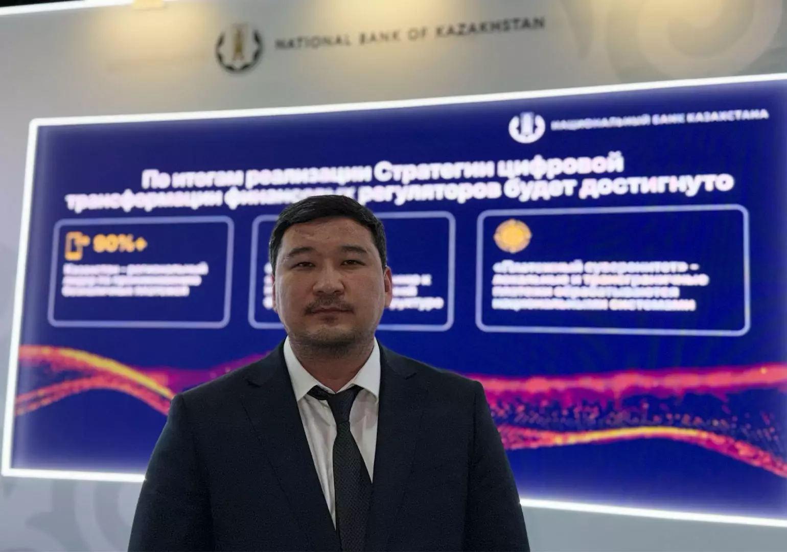 Казахстан внедряет фреймворк для цифровых активов, что открывает перспективы масштабного развития в этой сфере.