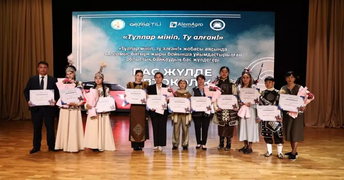   Торғай төріндегі жыр додасы   