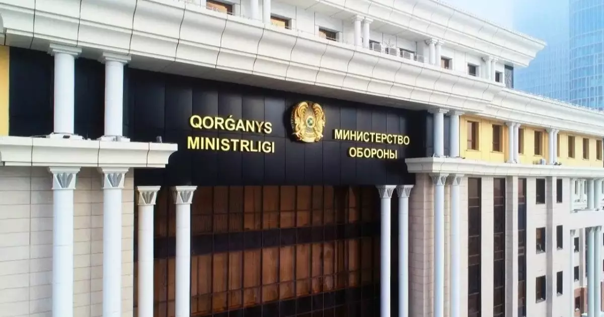 Қорғаныс министрлігі Астана тұрғындарына үндеу жасады 