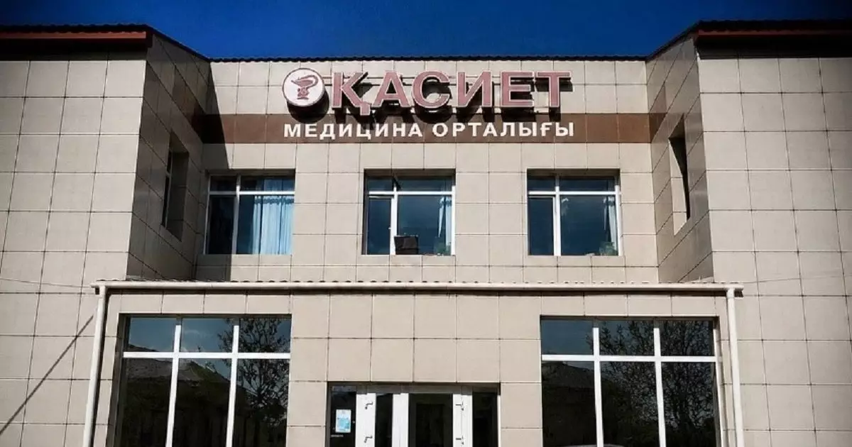  Депутаттың өліміне байланысты клиника мәлімдеме жасады 