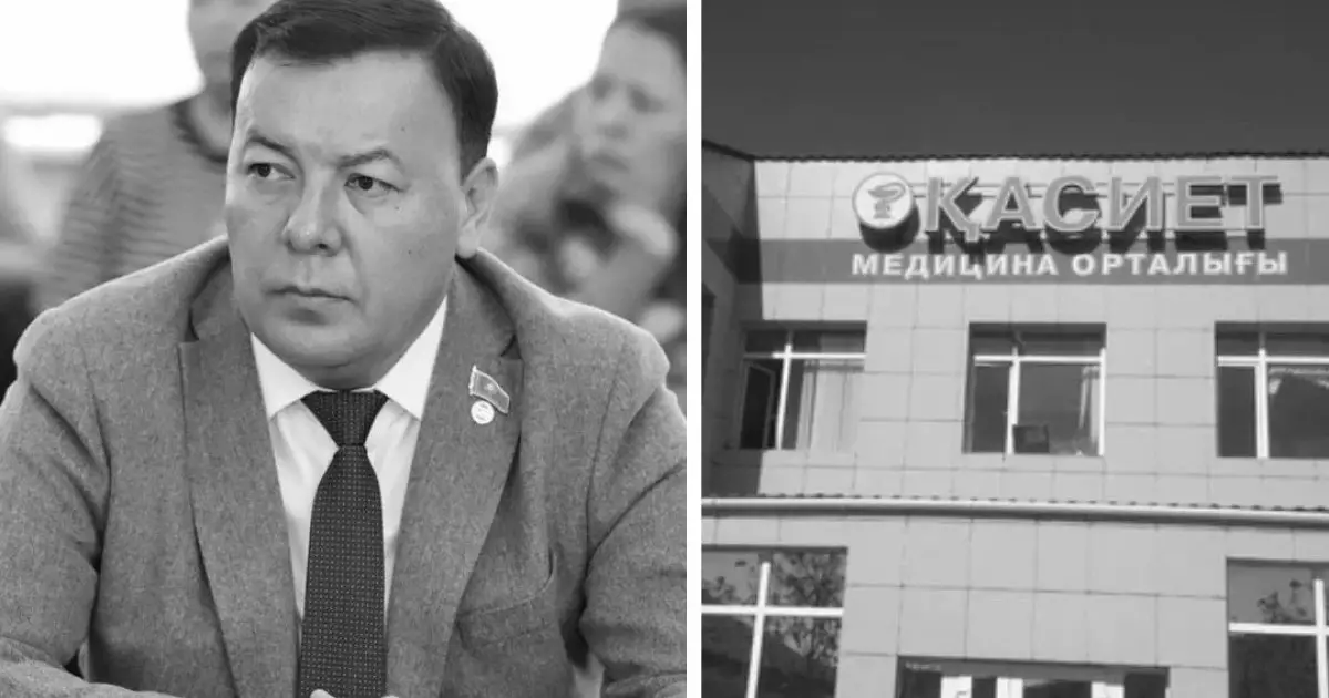  Липосакциядан кейін көз жұмған экс-депутат ісі: Клиника айыптауларға жауап берді 