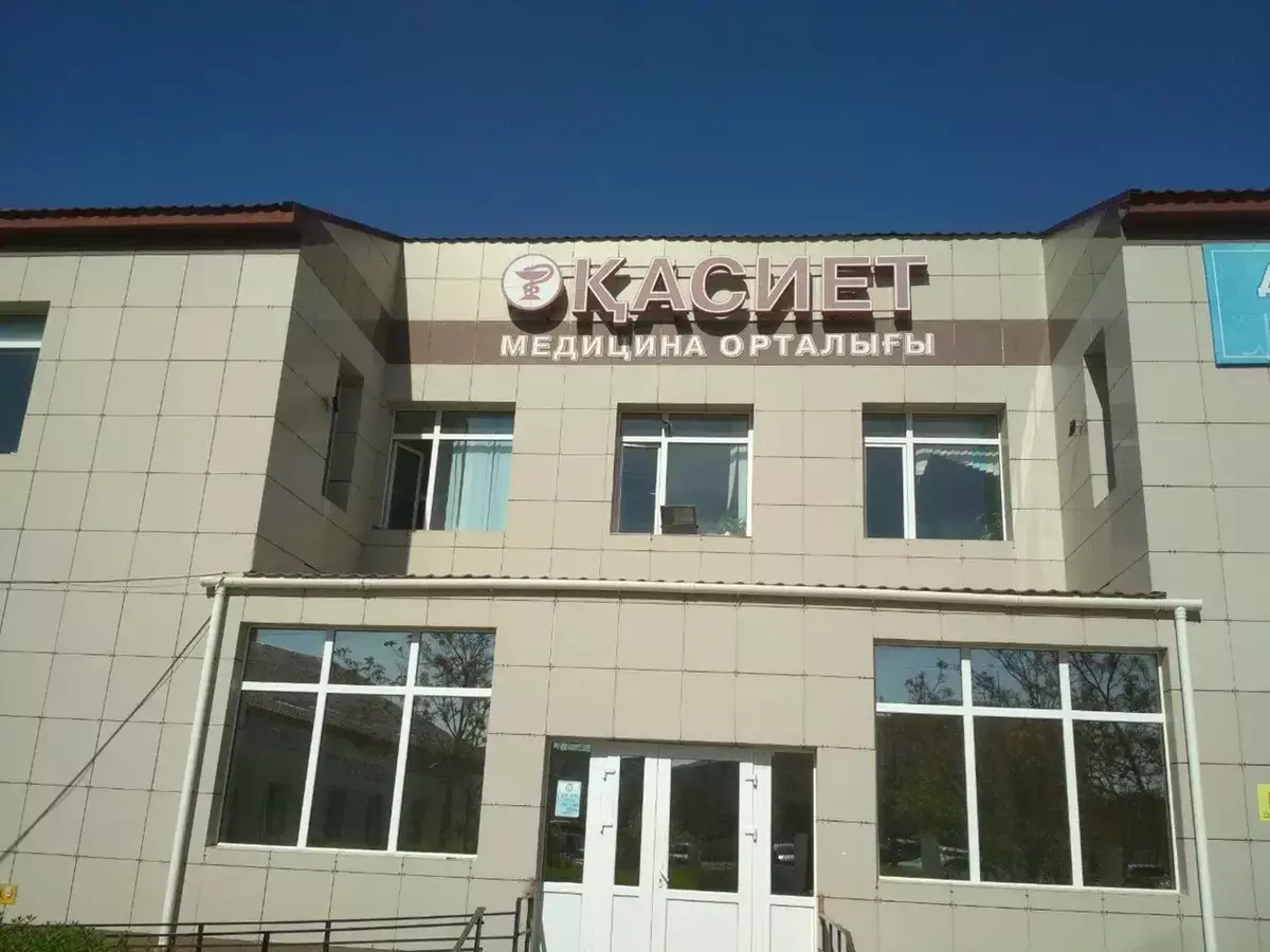Смерть депутата маслихата Мангистау после липосакции: обращение главврача клиники - новости на Lada.kz 23.05.2026