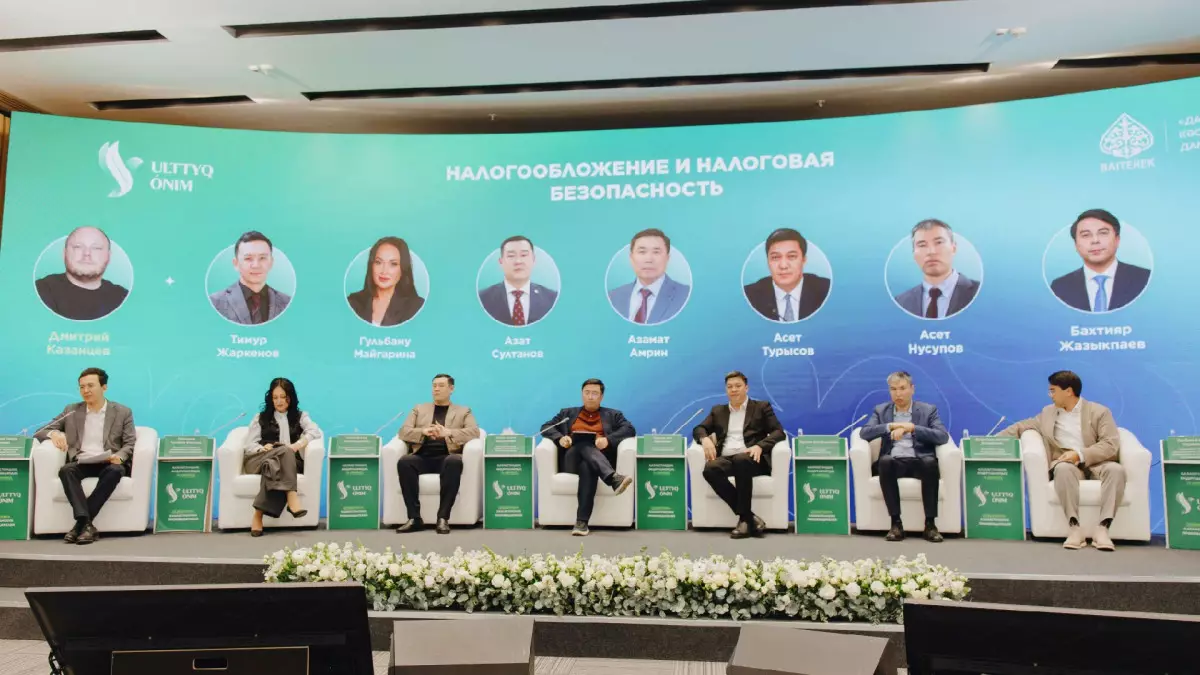 Астанада жаңа Салық кодексін талқылаған көшпелі отырыс өтті