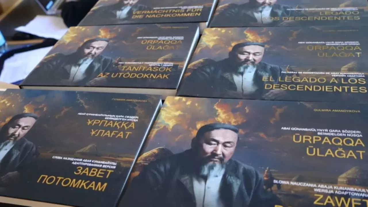 Абай Құнанбайұлының «Қара сөздерінің» аудармасы ЮНЕСКО-ға тарту етілді