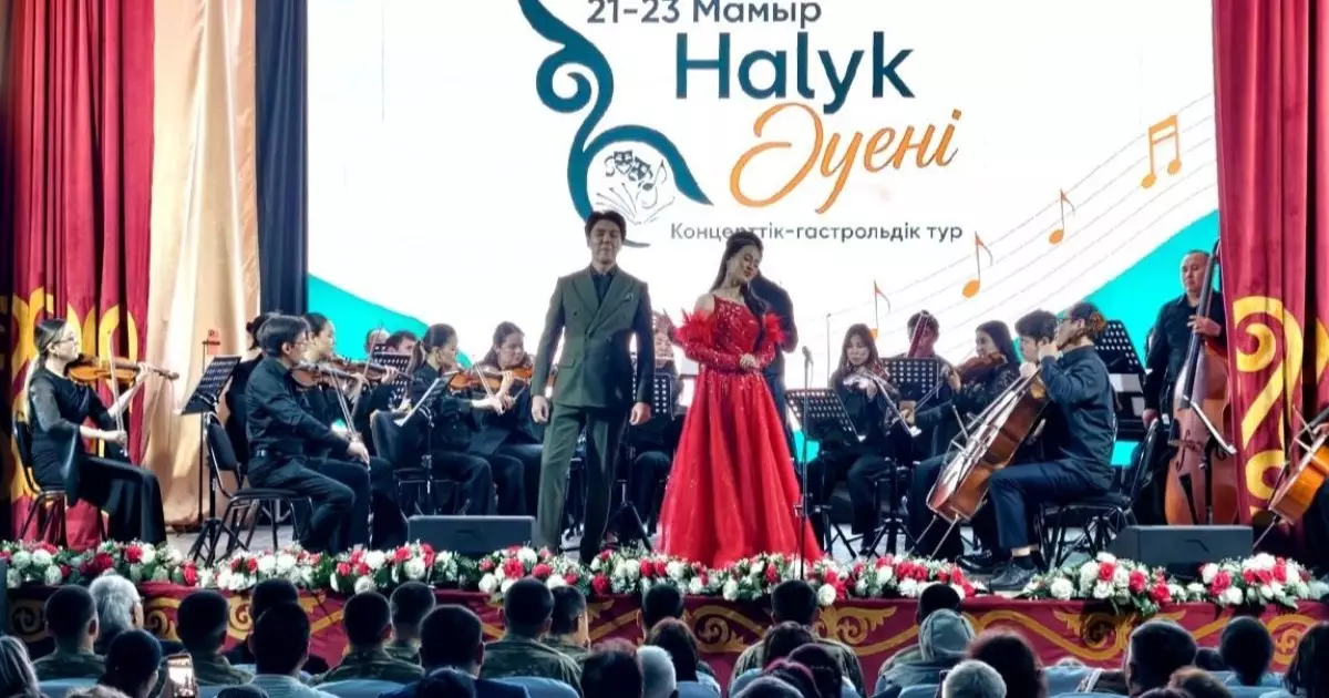  ШҚО-да «Халық әуені» гастрольдік туры аясында мәдени іс-шаралар басталды 