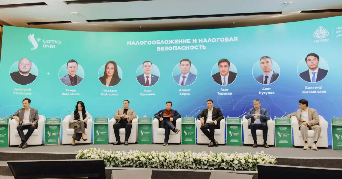  Кәсіпкерлер жаңа Салық кодексіне қатысты ұсыныстарын айтты 
