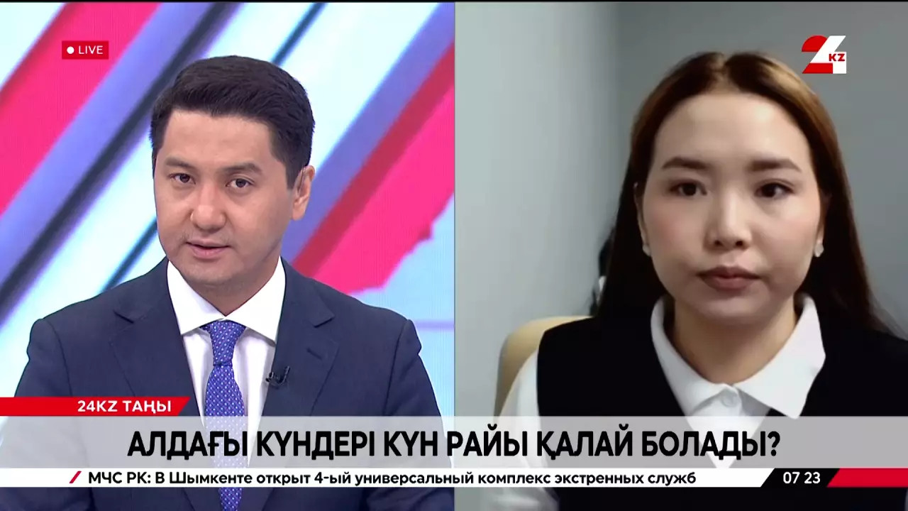 Көктемнің соңғы аптасындағы ауа-райы? Аружан Муратова