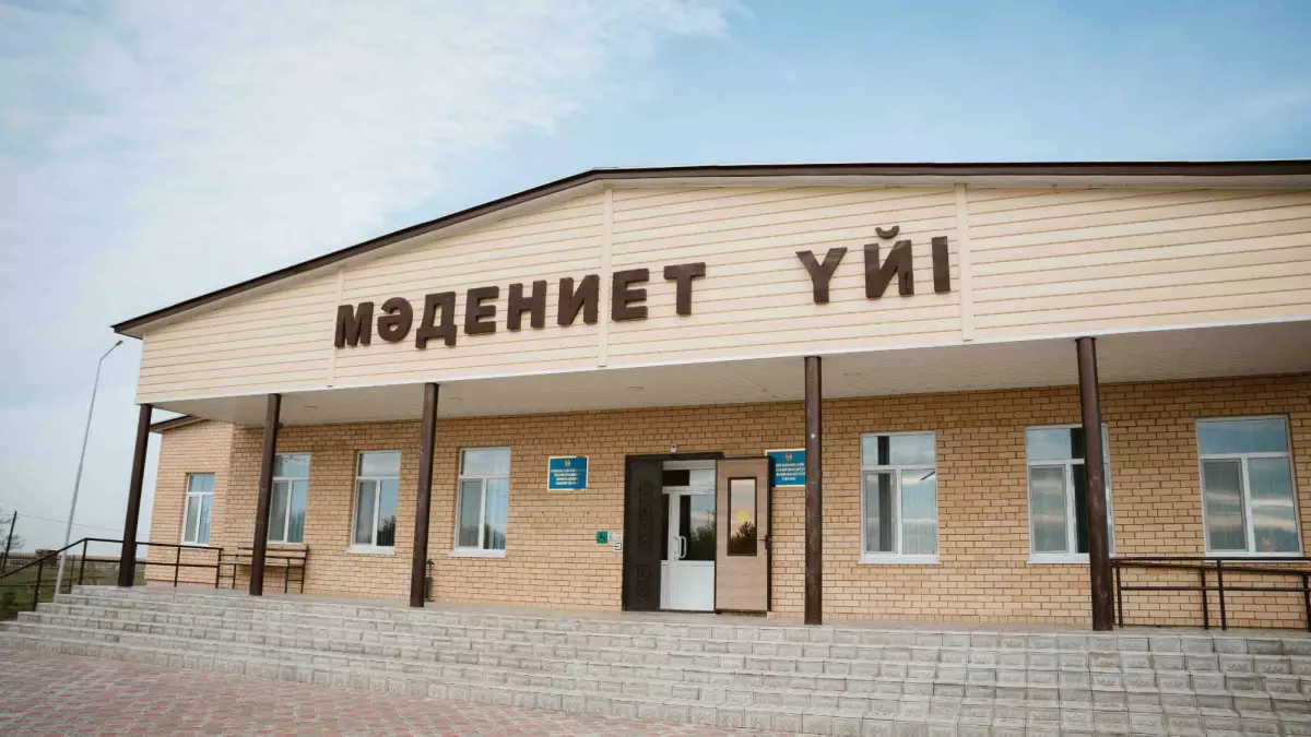  «AMANAT» бастамасы: С.Меңдешев ауылдық округінде заманауи мәдениет үйі бой көтерді 