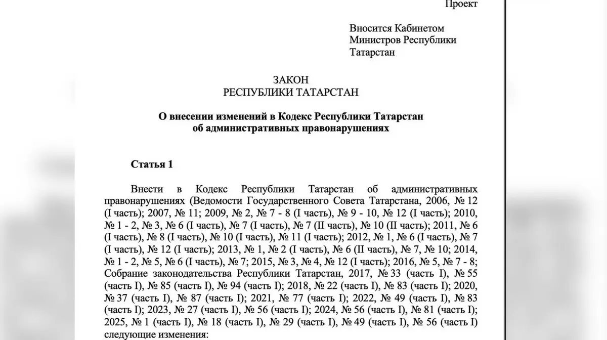 В Татарстане хотят ввести штрафы за отказ нанимать участников СВО по квоте
