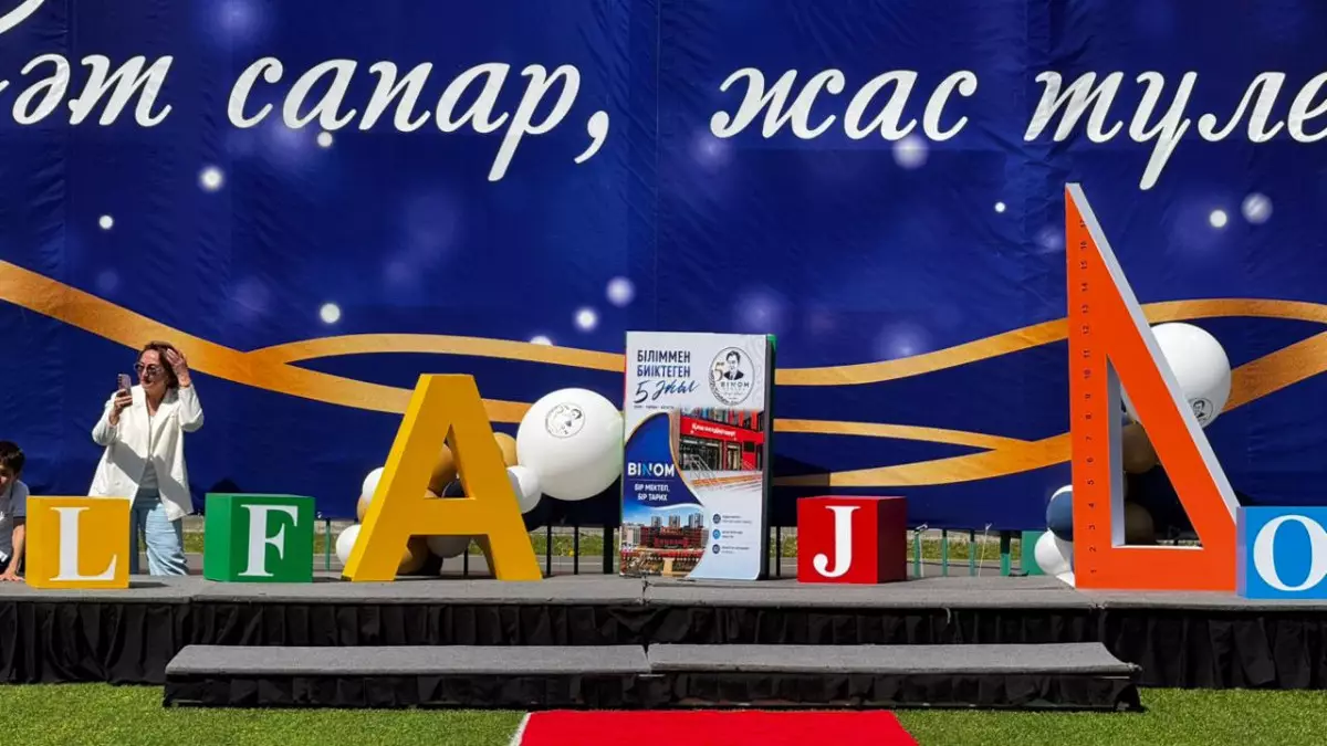 Ақ бантик, соңғы вальс, қимастық: Мектептерде соңғы қоңырау соғылды