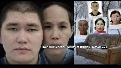 "Атыраудағы сұмдық": Марқұмдарға қатысты тың дерек шықты