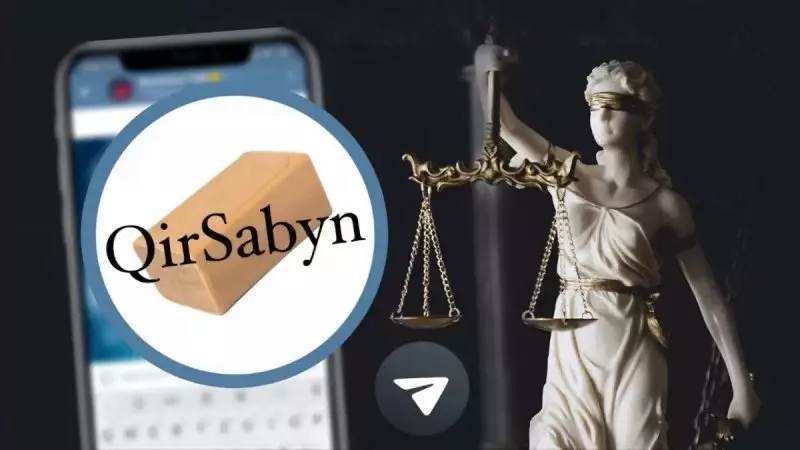 Шантажировали звезд за молчание: в Астане осудили админов Telegram-канала Qirsabyn