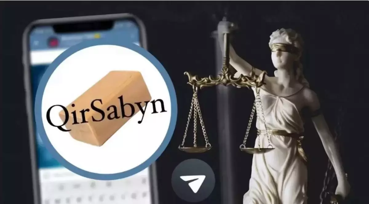 Қоғам қайраткерлерін бопсалаған: Qirsabyn Telegram-арнасының әкімшілері сотталды
