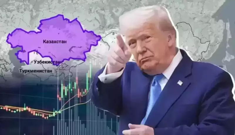 Трамп упомянул Казахстан, обращаясь к арабским странам