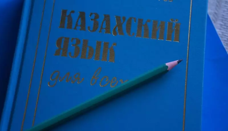 Мост дружбы: Казахстан и Украину объединит новый проект