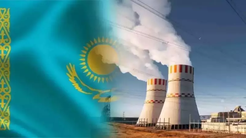 Казахстан и Франция договорились о ядерном проекте